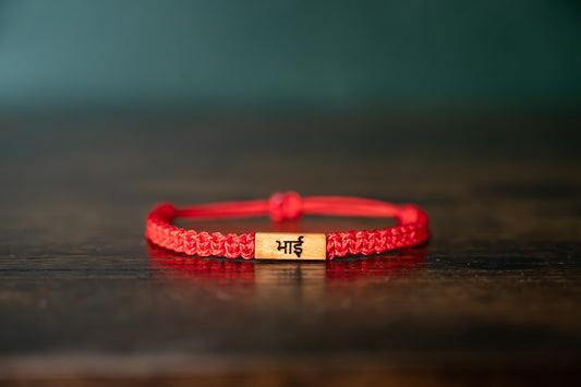Raksha Bandhan Reclaimed Wood & Macramé Bracelet