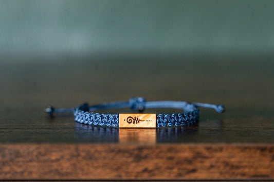 Unalome Reclaimed Wood & Macramé Enlightenment Bracelet